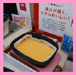 LPガス実演ブース