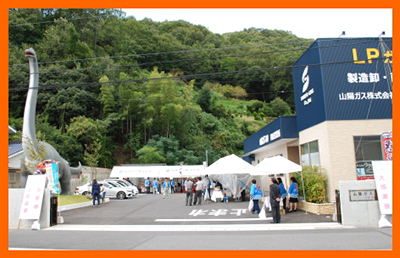 井原営業所オープン一周年お客様感謝祭